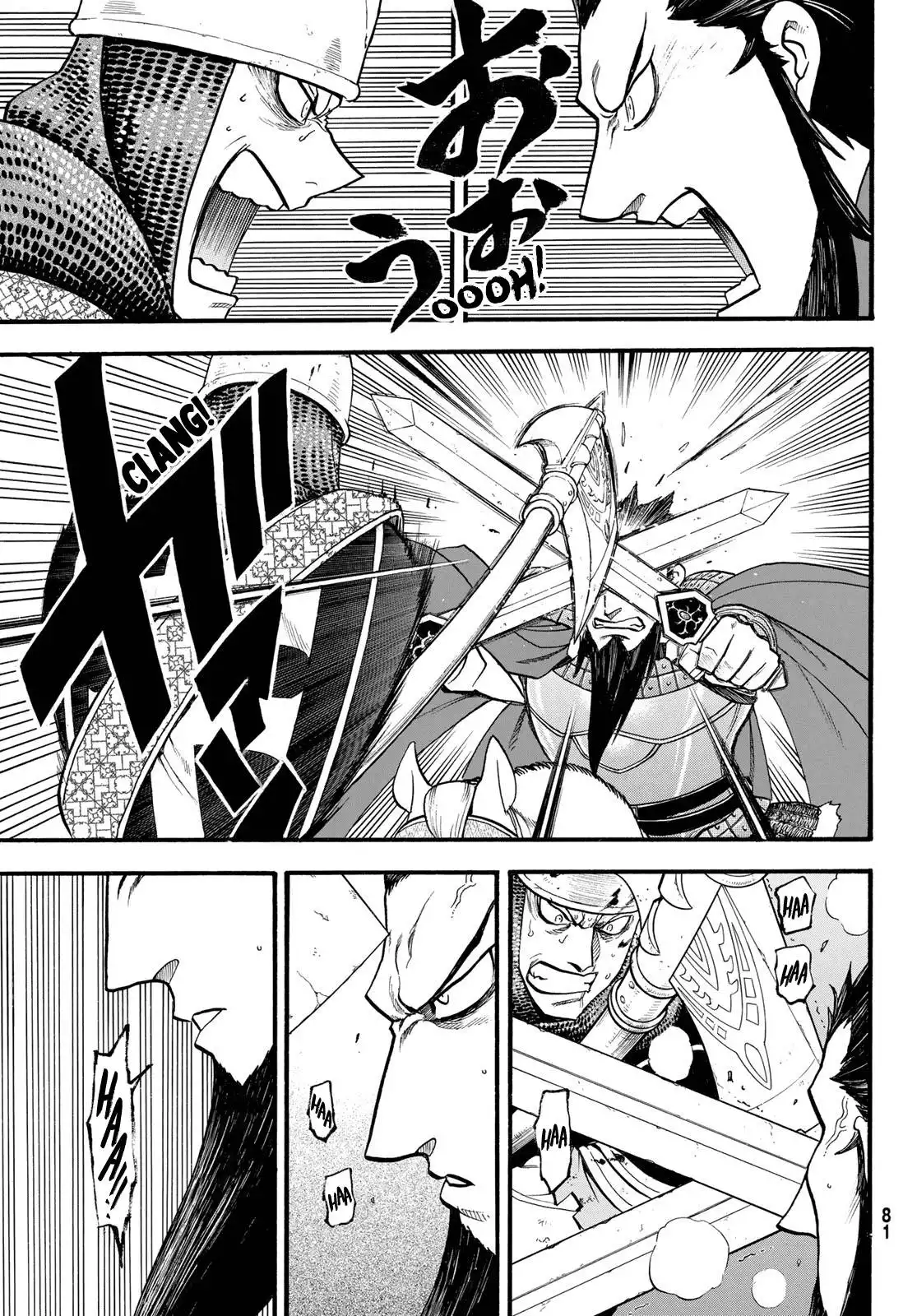 Arslan Senki (ARAKAWA Hiromu) Chapter 108 8